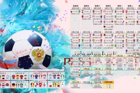 九游娱乐-阿扎伦卡逆转新星，公牛青年军崛起，双喜临门